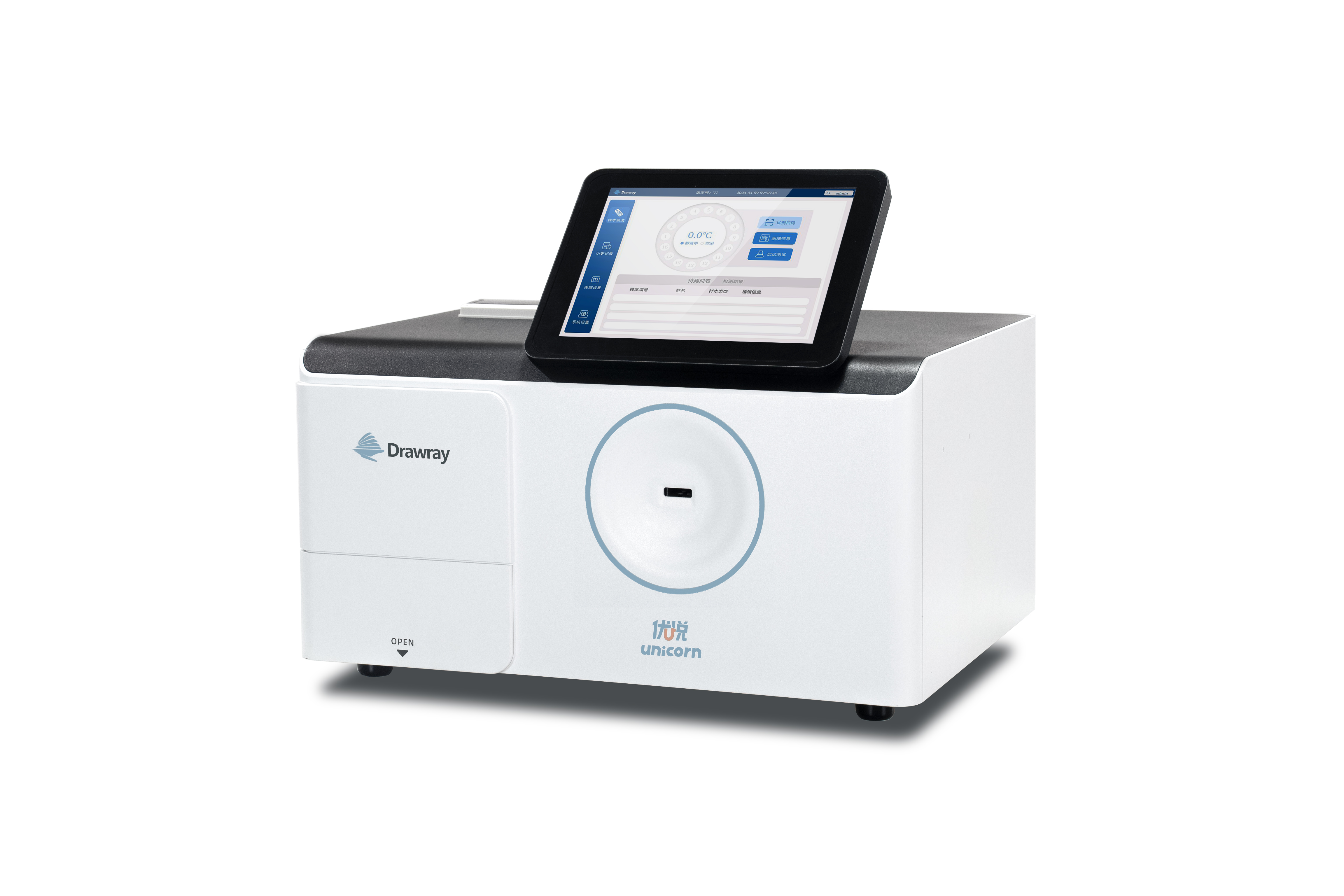 UC100干式熒光免疫分析儀（16通道）